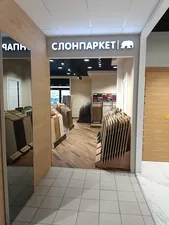Магазин Слонпаркет на Ленинском проспекте 140