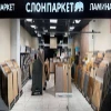 Магазин Слонпаркет на Приморской