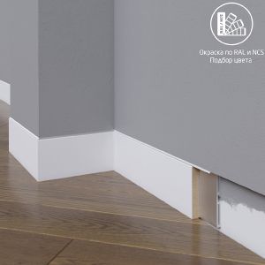 Плинтус Astra Decor МДФ 25-070-8 Выкрас по RAL/NCS
